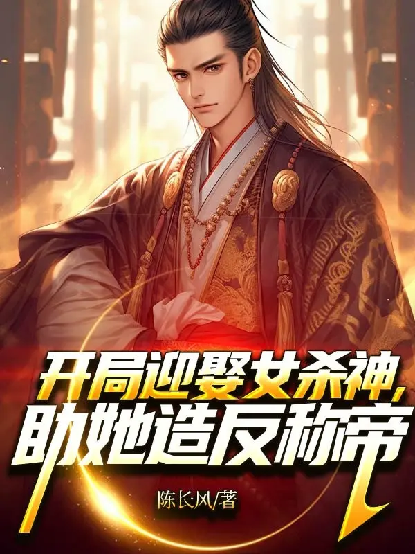 bat-dau-cuoi-nu-sat-than-tro-nang-tao-phan-xung-de.jpg