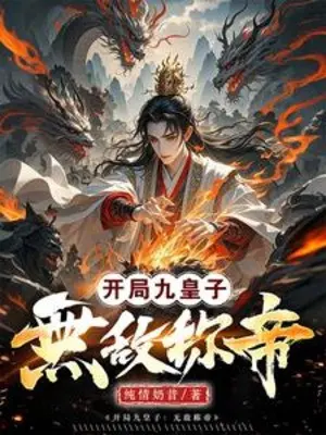 bat-dau-cuu-hoang-tu-ta-vo-dich-xung-de.jpg