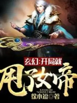 bat-dau-lien-quang-nu-de.jpg
