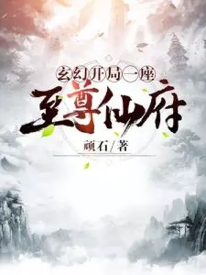 bat-dau-mot-toa-chi-ton-tien-phu.jpg