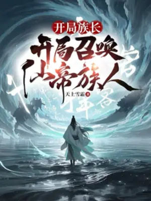 bat-dau-toc-truong-vo-han-trieu-hoan-tien-de-toc-nhan.jpg