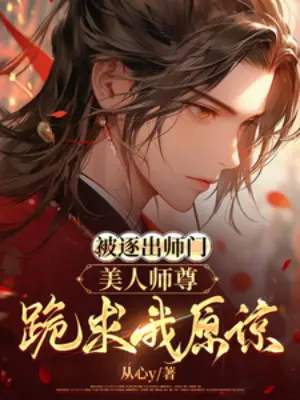 bi-truc-xuat-su-mon-my-nhan-su-ton-quy-cau-ta-tha-thu.jpg