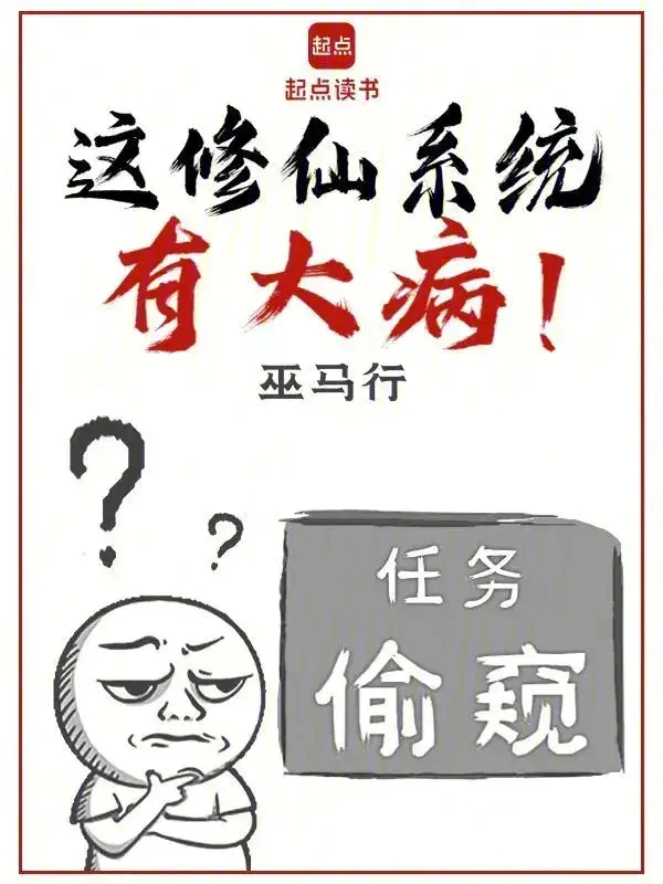 cai-nay-tu-tien-he-thong-co-benh-nang.jpg