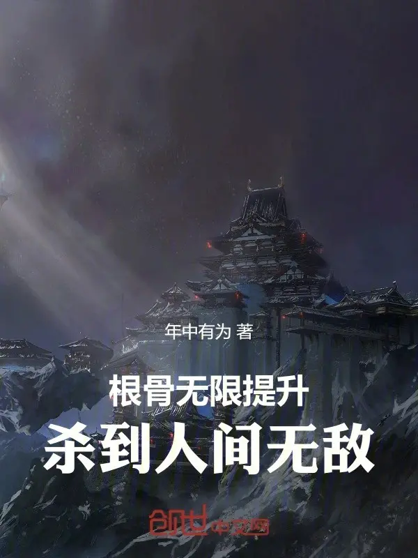 can-cot-vo-han-tang-len-giet-toi-nhan-gian-vo-dich.jpg