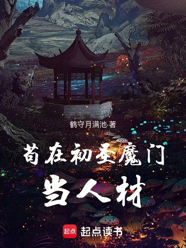 cau-tha-tai-ban-dau-thanh-ma-mon-lam-nhan-tai.jpg