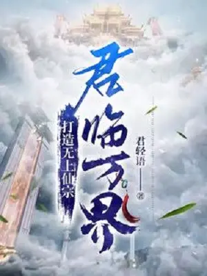 che-tao-vo-thuong-tien-tong-quan-lam-van-gioi.jpg
