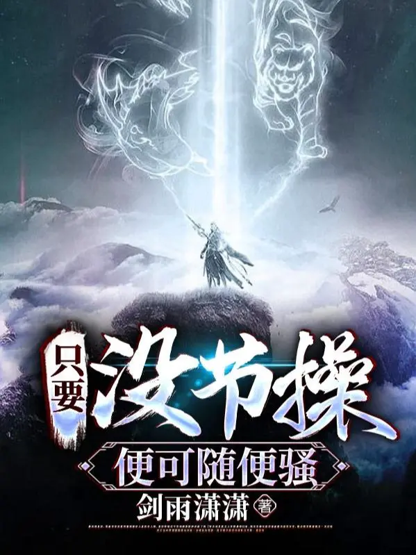 chi-can-khong-co-liem-si-lien-co-the-tuy-tien-tao.jpg
