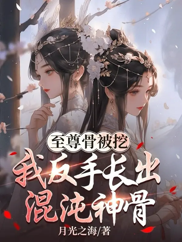 chi-ton-cot-bi-dao-ta-tro-tay-sinh-ra-hon-don-than-cot.jpg