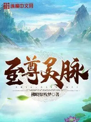 chi-ton-linh-mach.jpg