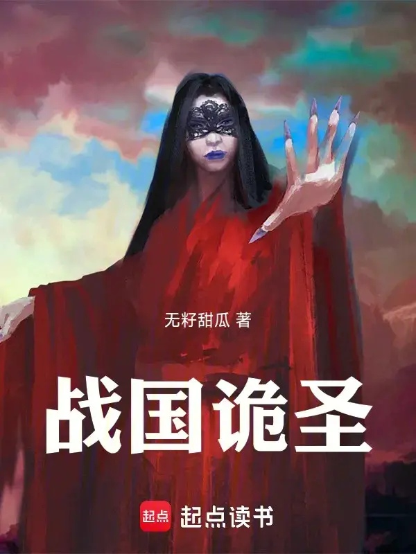 chien-quoc-quy-thanh.jpg