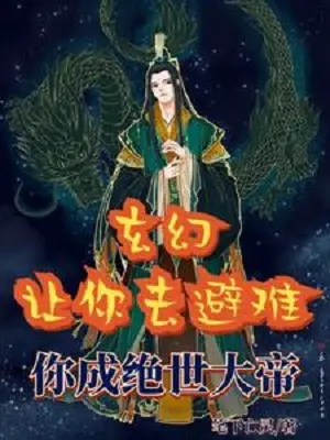 cho-nguoi-di-lanh-nan-nguoi-thanh-tuyet-the-dai-de.jpg