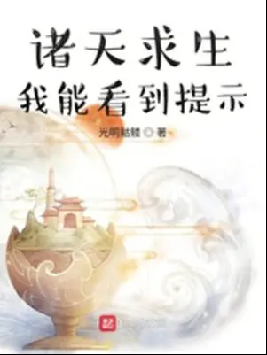 chu-thien-cau-sinh-ta-co-the-nhin-den-nhac-nho.jpg