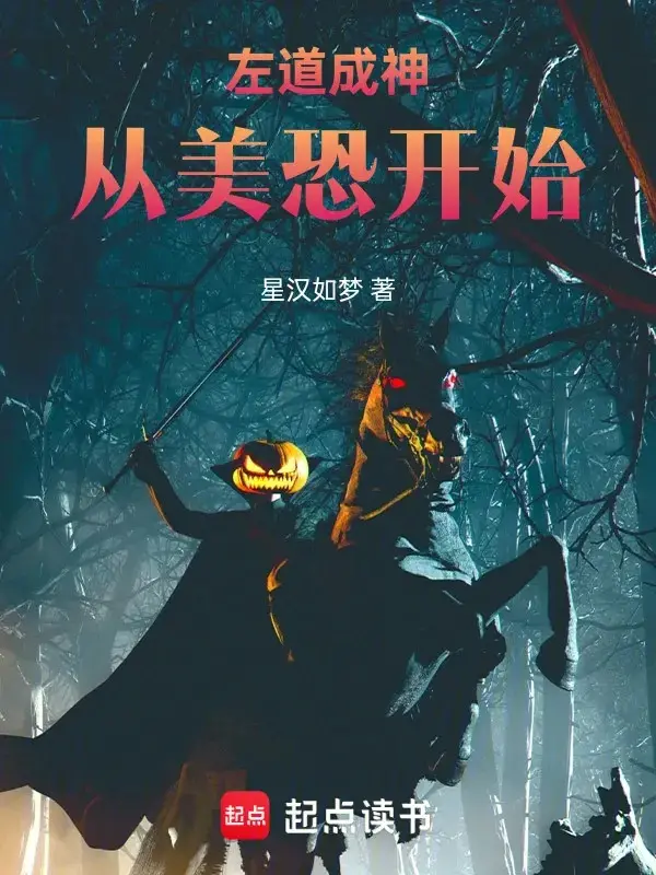 con-duong-thanh-than-tu-american-horror.jpg