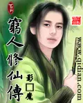 cung-nhan-tu-tien-truyen.jpg