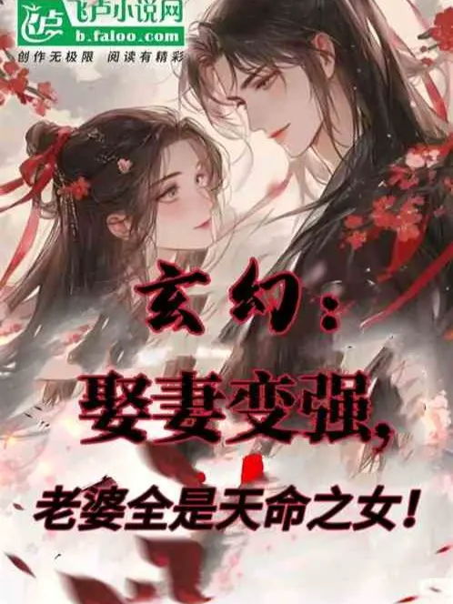 cuoi-vo-tro-nen-manh-me-lao-ba-tat-ca-deu-la-thien-menh-nu.jpg