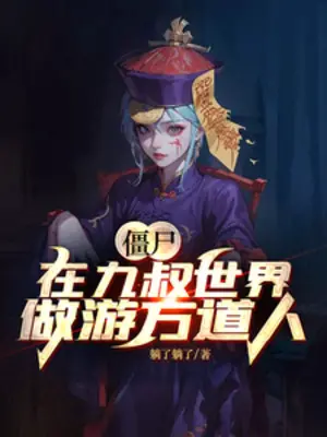 cuong-thi-o-cuu-thuc-the-gioi-lam-tha-phuong-dao-nhan.jpg