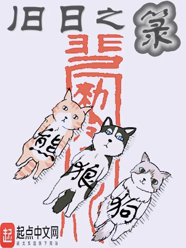 cuu-nhat-chi-luc.jpg