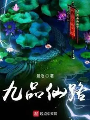 cuu-pham-tien-lo.jpg