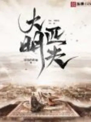 dai-minh-that-phu.jpg