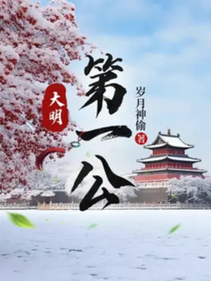 dai-minh-thu-nhat-cong.jpg