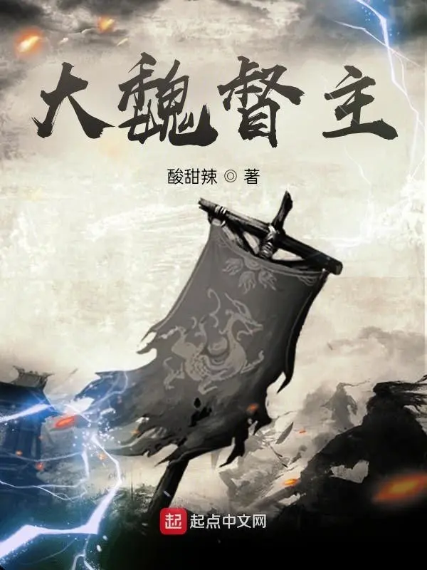 dai-nguy-doc-chu.jpg