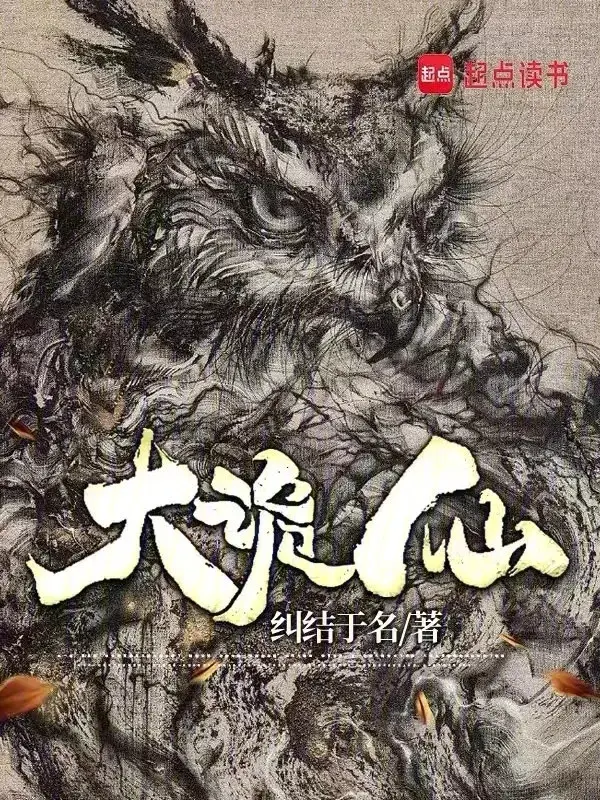 dai-quy-tien.jpg