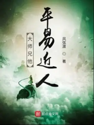 dai-su-huynh-han-binh-di-gan-gui.jpg