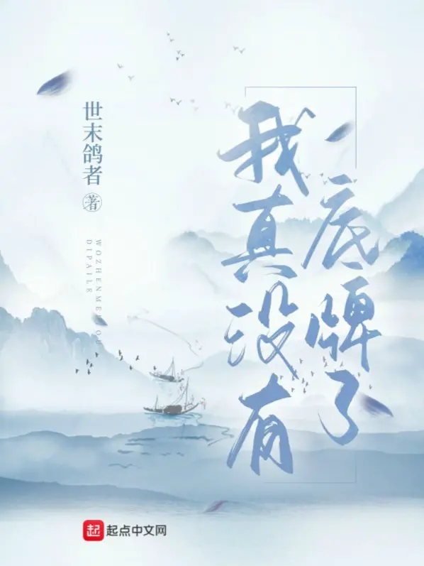 dai-su-huynh-thuc-su-qua-can-than.jpg