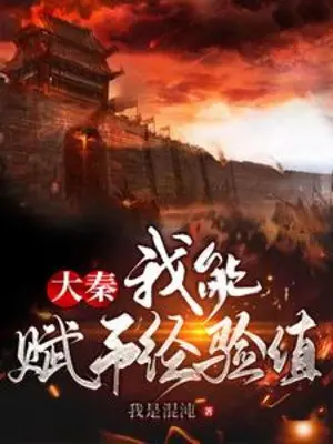 dai-tan-ta-co-the-giao-cho-kinh-nghiem-tri.jpg
