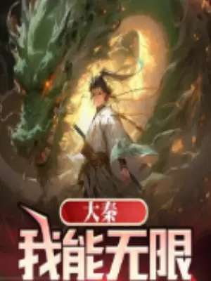 dai-tan-ta-co-the-vo-han-tien-hoa-dong-vat.jpg
