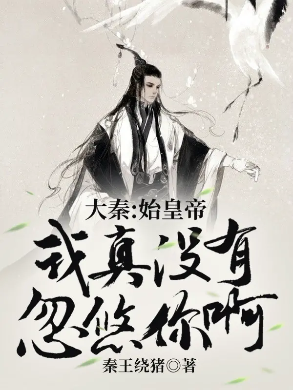 dai-tan-thuy-hoang-de-ta-that-khong-co-lua-nguoi-a.jpg