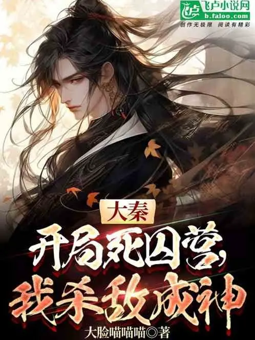 dai-tan-tu-tu-doanh-bat-dau-ta-giet-dich-thanh-than.jpg
