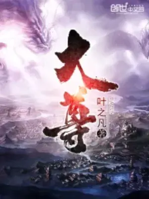 dai-ton.jpg
