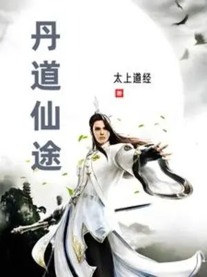 dan-dao-tien-do.jpg