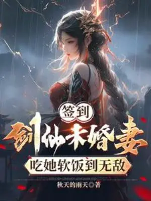 danh-dau-kiem-tien-vi-hon-the-an-nang-com-chua-den-vo-dich.jpg