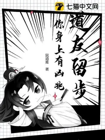 dao-huu-dung-buoc-tren-nguoi-nguoi-co-diem-du.jpg