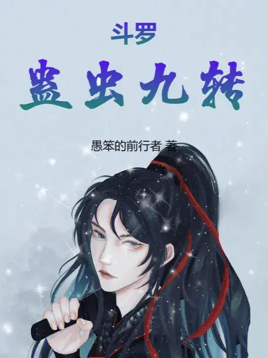 dau-la-co-trung-cuu-chuyen.jpg