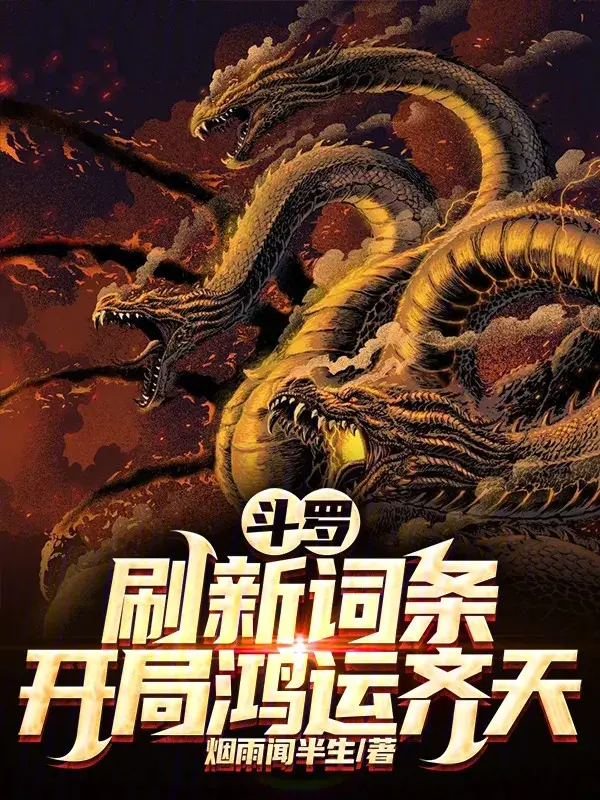 dau-la-doi-moi-dong-bat-dau-van-may-te-thien.jpg