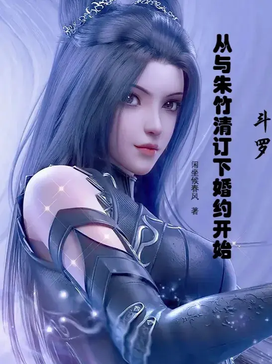 dau-la-tu-chu-truc-thanh-lap-thanh-hon-uoc-bat-dau.jpg