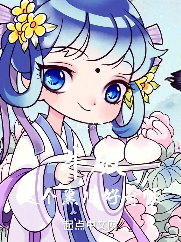 dau-pha-cai-nay-huan-nhi-that-ky-quai.jpg