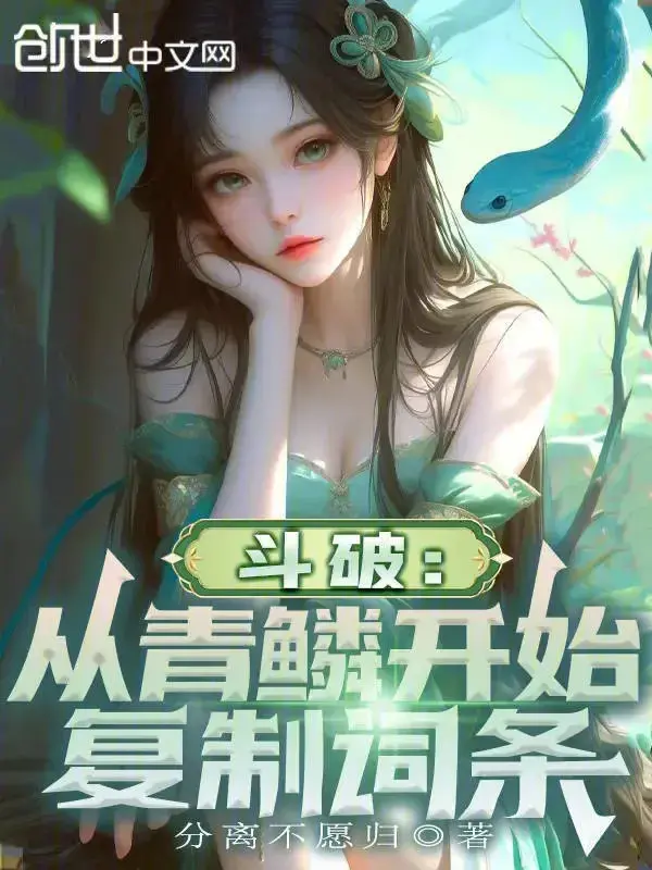 dau-pha-tu-thanh-lan-bat-dau-sao-chep-dong.jpg