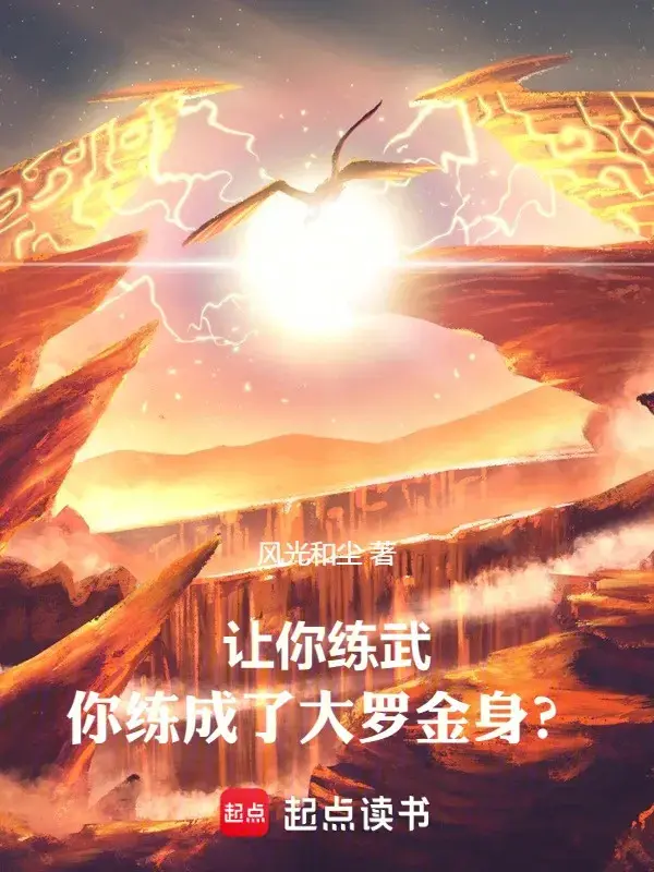 de-cho-nguoi-luyen-vo-nguoi-da-luyen-thanh-dai-la-kim-than.jpg