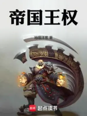 de-quoc-vuong-quyen.jpg