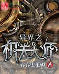 di-gioi-chi-co-quan-dai-su.jpg