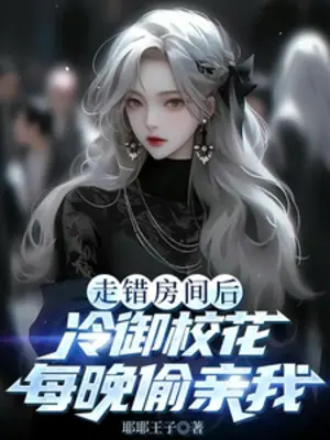 di-nham-gian-phong-sau-lanh-ngu-giao-hoa-moi-dem-trom-hon-ta.jpg