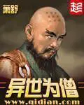di-the-vi-tang.jpg