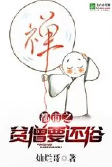 do-thi-chi-ban-tang-muon-hoan-tuc.jpg