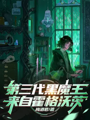 doi-thu-ba-dark-lord-den-tu-hogwarts.jpg