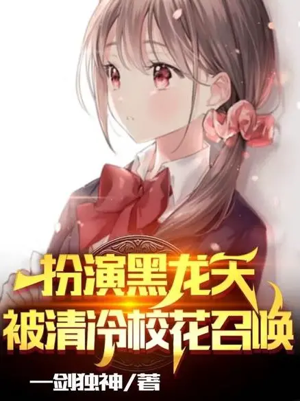 dong-vai-hac-long-thien-bi-thanh-lanh-giao-hoa-trieu-hoan.jpg