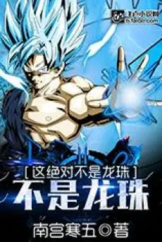 dragon-ball-moi-ngay-le-bao.jpg